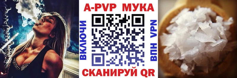 купить закладку  Дербент  Alpha PVP Crystall 