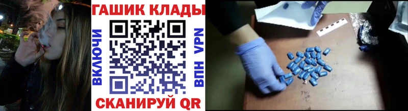 где можно купить   Дербент  Гашиш убойный 