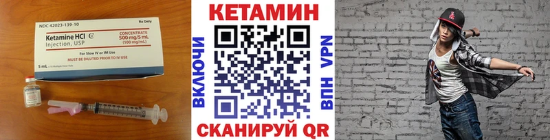 Кетамин ketamine  mega ссылка  Дербент  где купить наркоту 