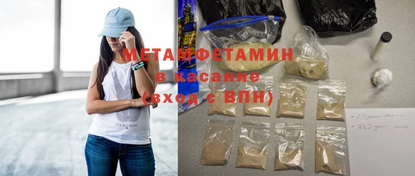 марихуана Вязники