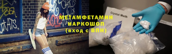 марихуана Вязники