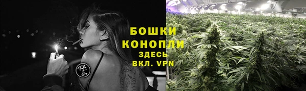 дистиллят марихуана Вязьма