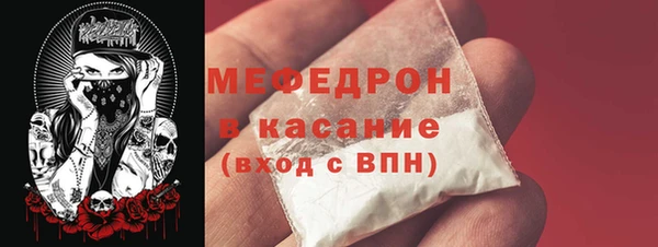 винт Волосово