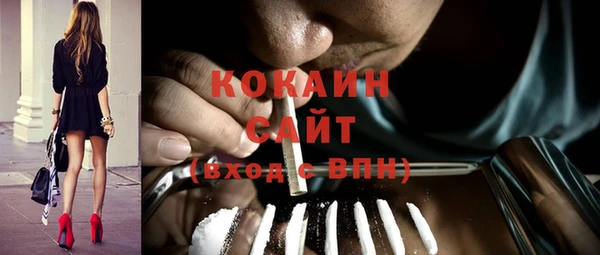марихуана Вязники