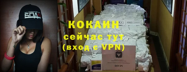 марихуана Вязники