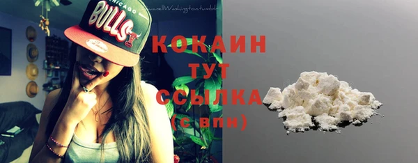 марихуана Вязники