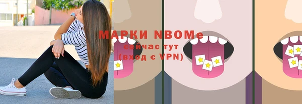 марихуана Вязники