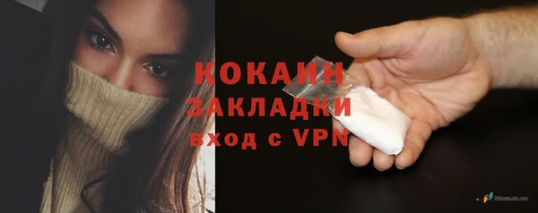дистиллят марихуана Вязьма