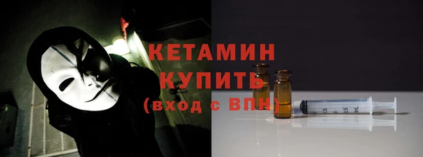 дистиллят марихуана Вязьма