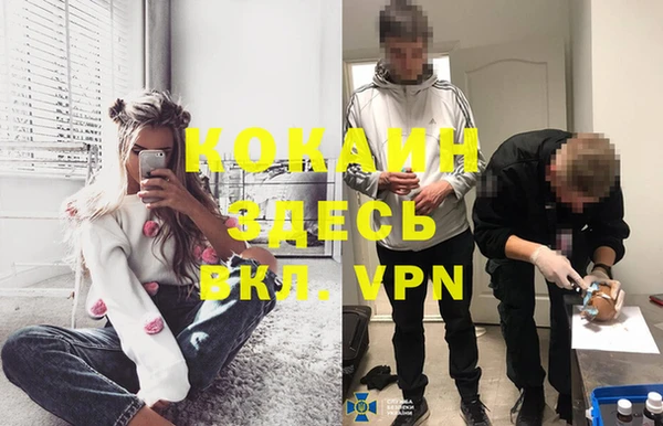 марихуана Вязники