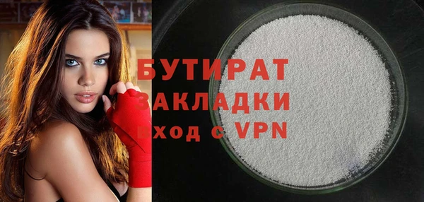 марихуана Вязники