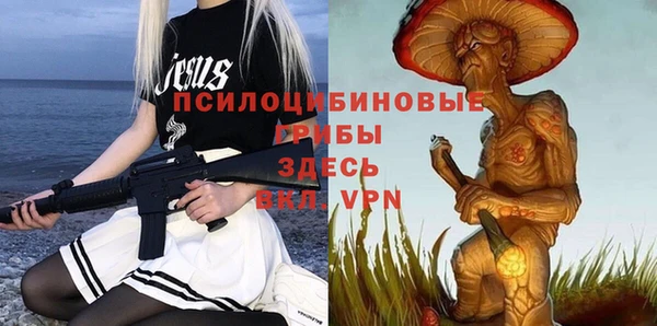 марихуана Вязники