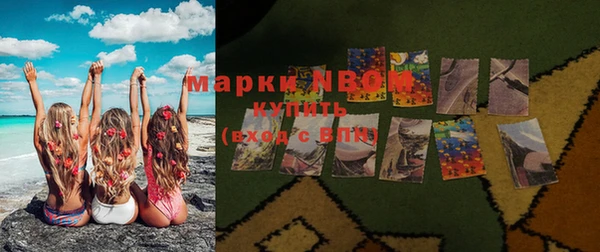 дистиллят марихуана Вязьма