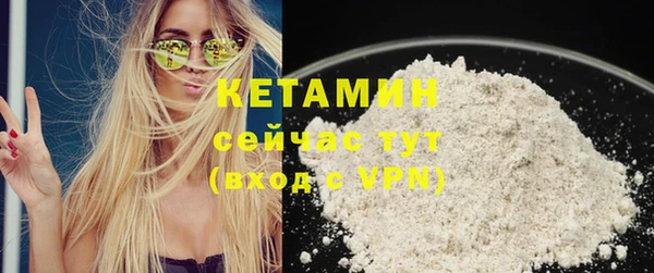 марихуана Вязники