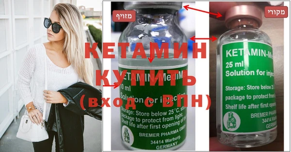 марихуана Вязники