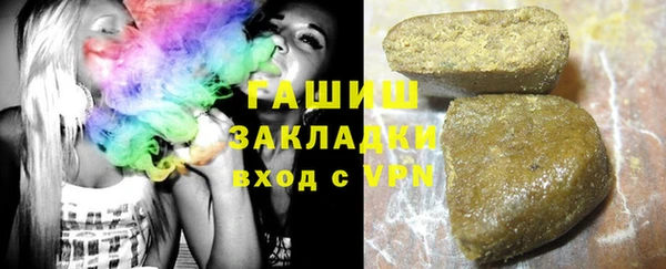 дистиллят марихуана Вязьма