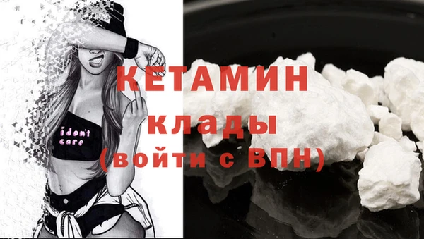 дистиллят марихуана Вязьма
