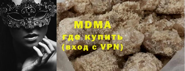 дистиллят марихуана Вязьма