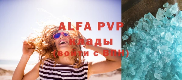 дистиллят марихуана Вязьма