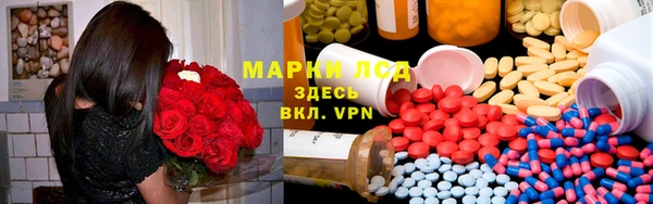 дистиллят марихуана Вязьма