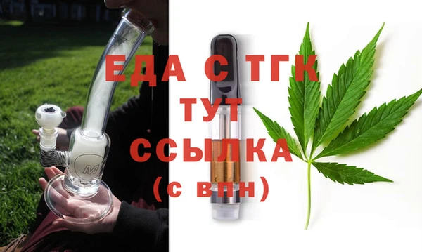 марихуана Вязники
