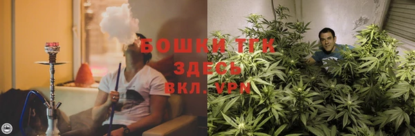 дистиллят марихуана Вязьма