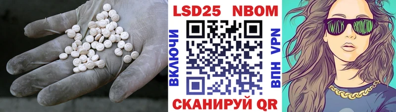 хочу наркоту  hydra ссылки  ЛСД экстази кислота  Дербент 