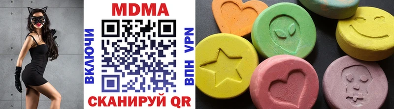 мега ТОР  Дербент  MDMA VHQ 