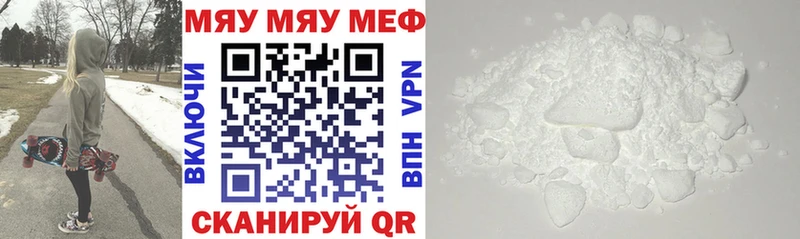 где можно купить   это как зайти  Меф мяу мяу  Дербент 