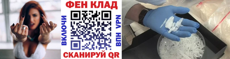 как найти закладки  Дербент  МЕТАМФЕТАМИН Methamphetamine 