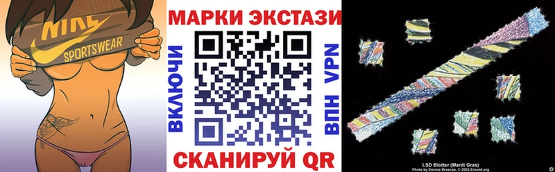 где купить наркоту  Дербент  Марки 25I-NBOMe 1,8мг 