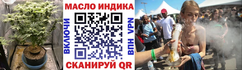 купить закладку  Дербент  ТГК вейп с тгк 