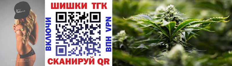 сайты даркнета Telegram  KRAKEN как войти  Шишки марихуана семена  Дербент  цена  